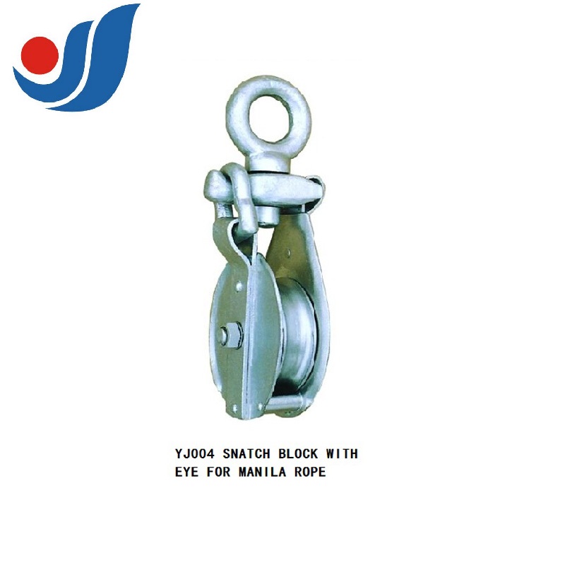 YJ004 旋轉環式馬尼拉滑輪
